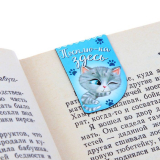 Книги и закладки для книг