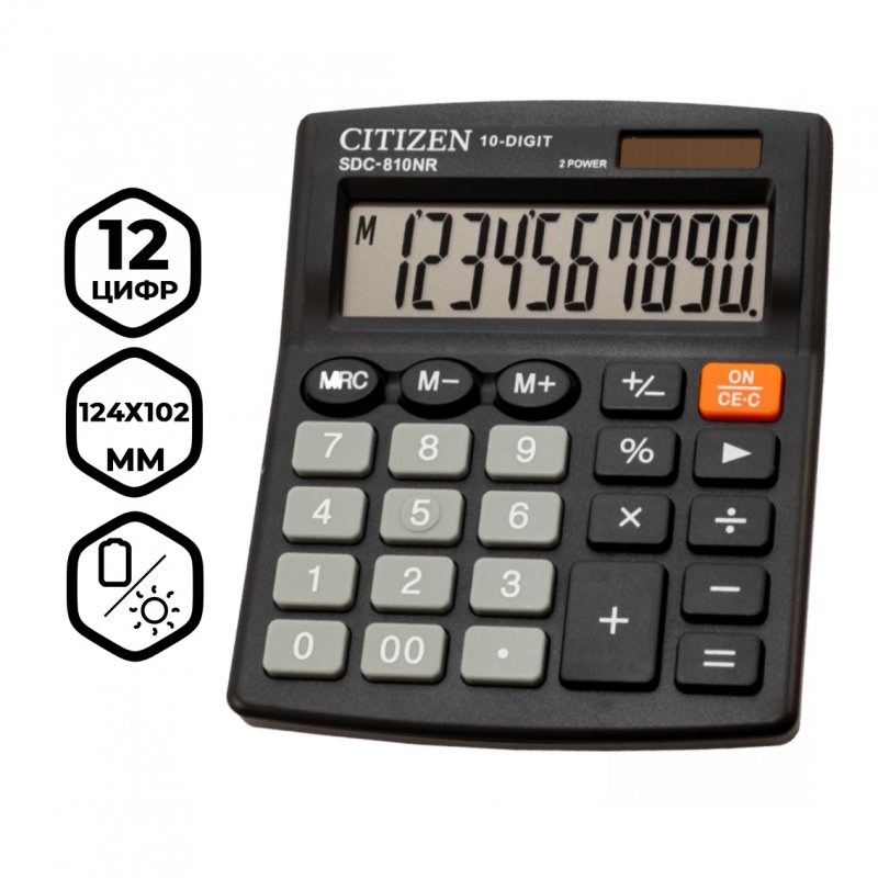 Калькулятор настольный Citizen SDC-812NR 124х102мм 12 разрядный черный