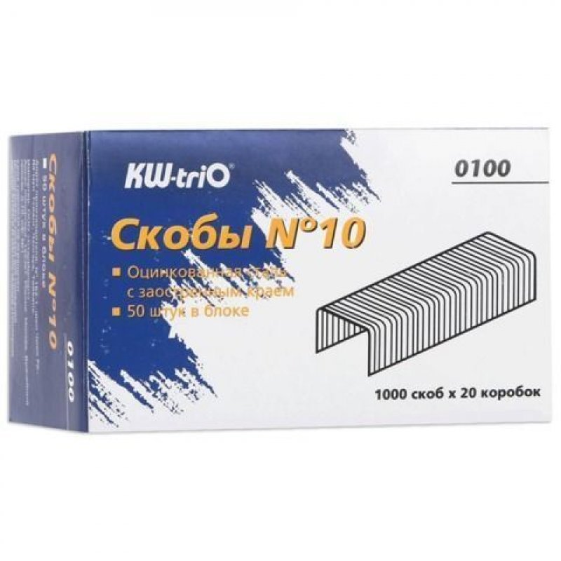 Скобы для степлера №10 KW-trio 1000шт/уп оцинкованные
