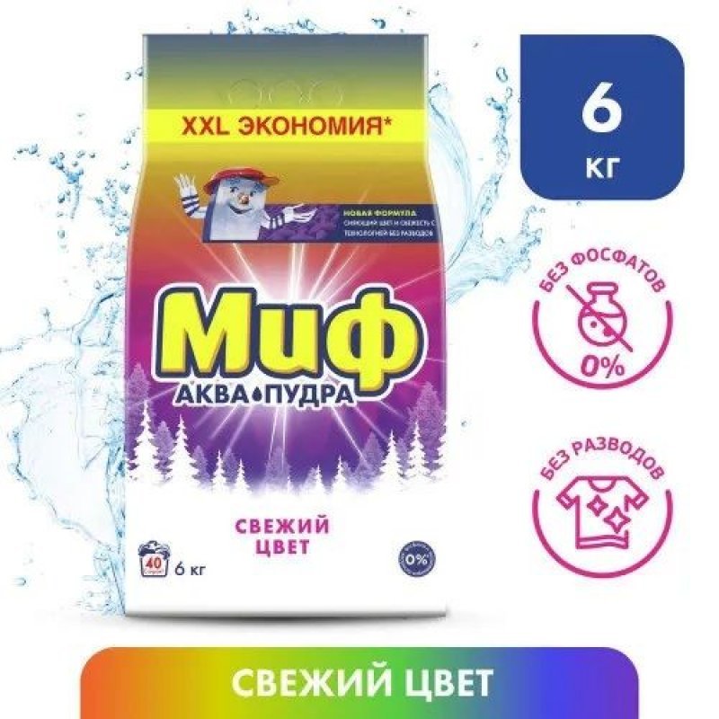 Стиральный порошок 6кг Миф автомат