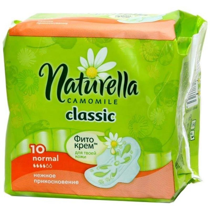 Прокладки гигиенические Naturella нормал 10шт/уп