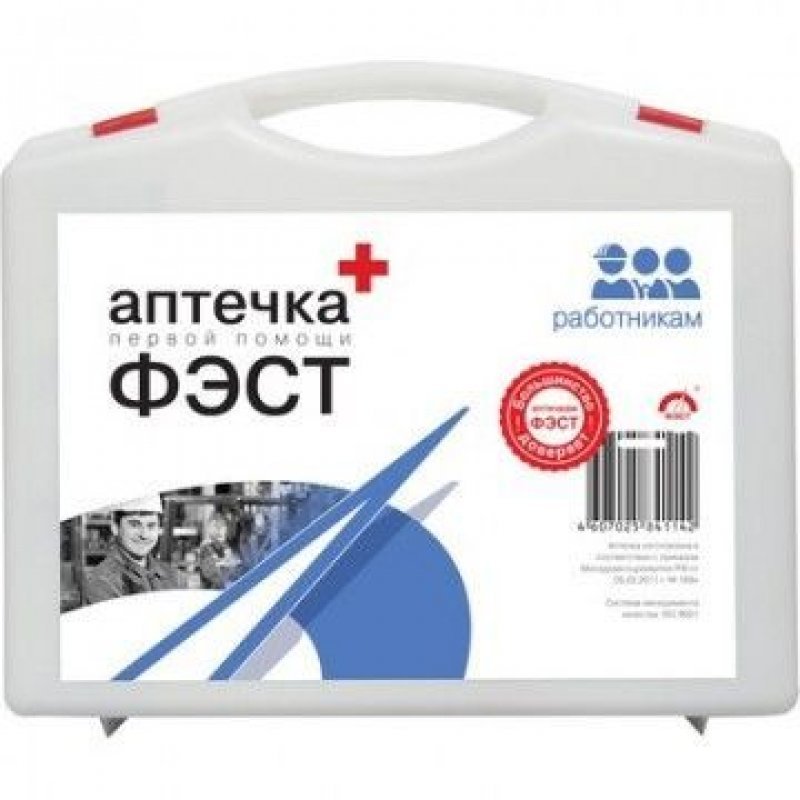Аптечка медицинская для оказания помощи работникам с наполнением лекарственных средств