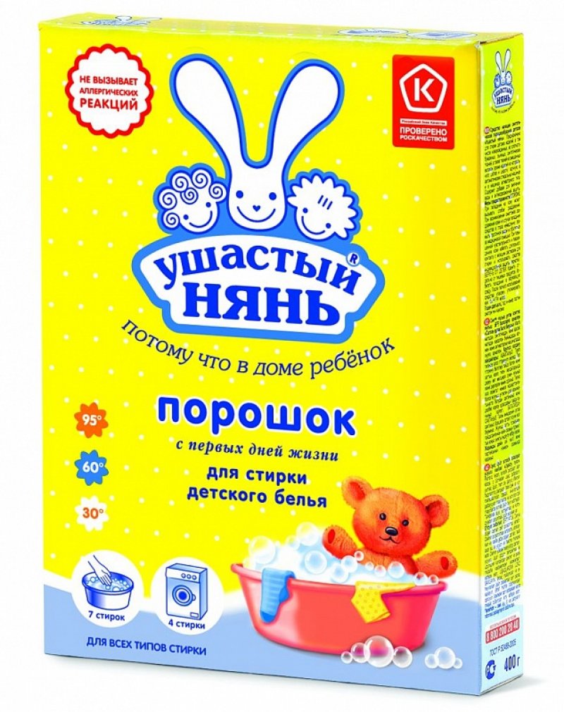 Стиральный порошок 400г Ушастый нянь универсал