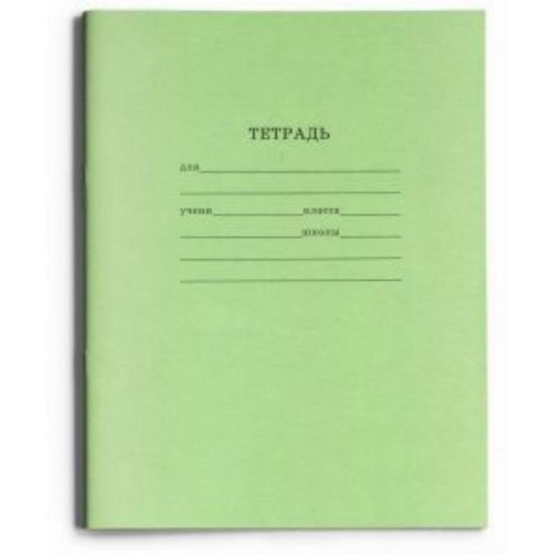 Тетрадь 18л линия Стандарт зеленая обложка