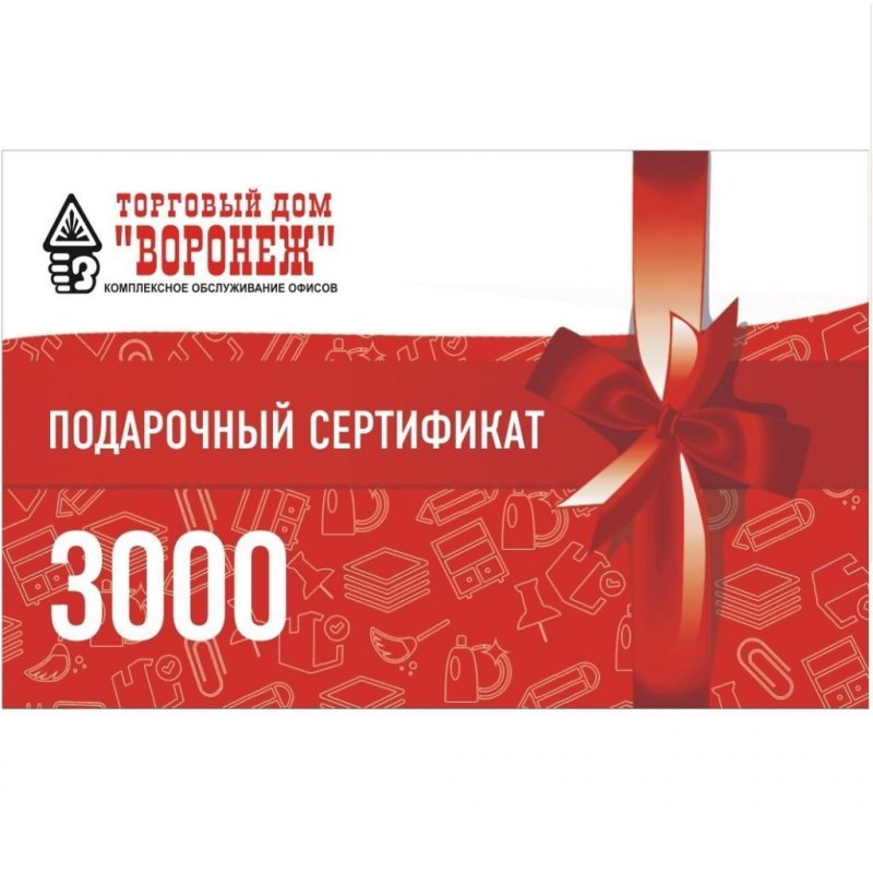 Подарочный сертификат ТД 