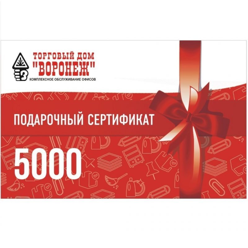 Подарочный сертификат ТД 