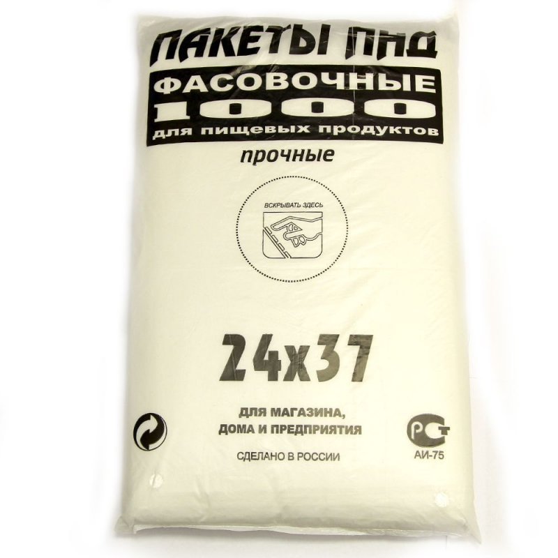 Пакет фасовочный 24х37см евроупаковка плотный черная маркировка