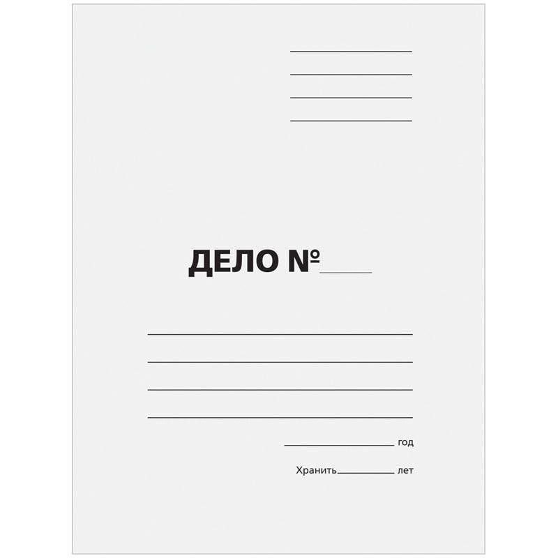 Папка картонная скоросшиватель Дело 400г/м2 немелованный картон