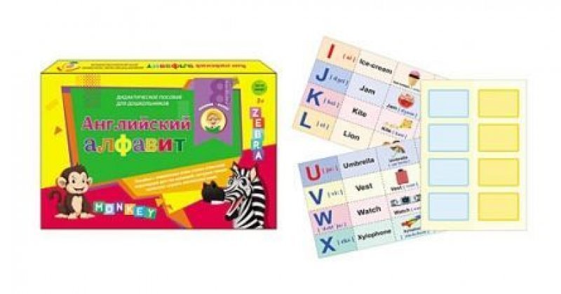 Настольная игра Английский алфавит