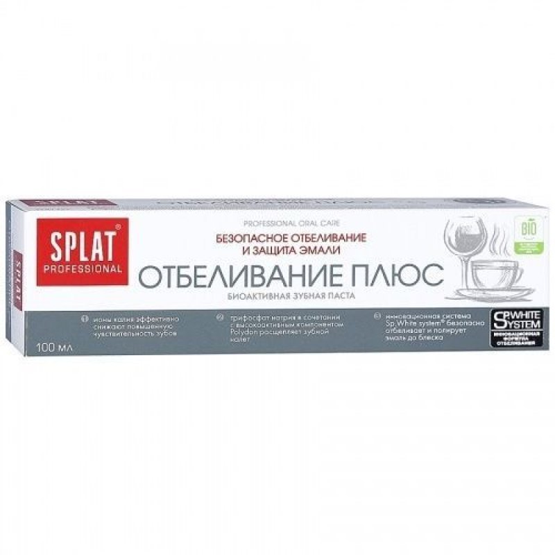 Зубная паста Splat 100мл Отбеливающая