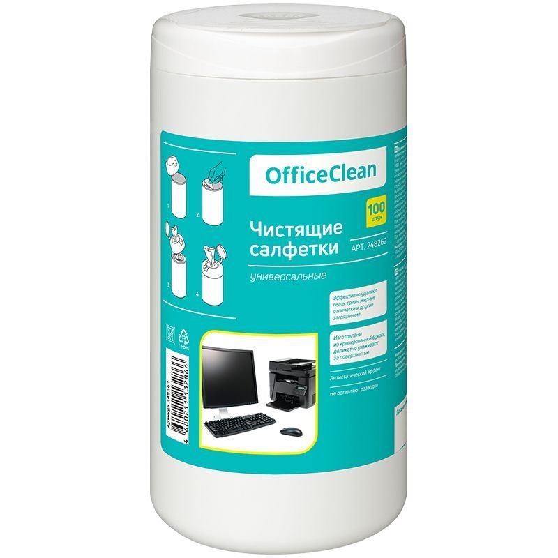 Чистящие салфетки универсальные OfficeClean в тубе 100шт