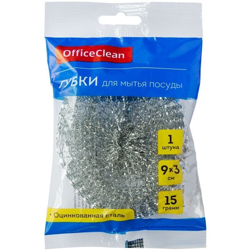 Мочалка для посуды металлическая OfficeClean в упаковке
