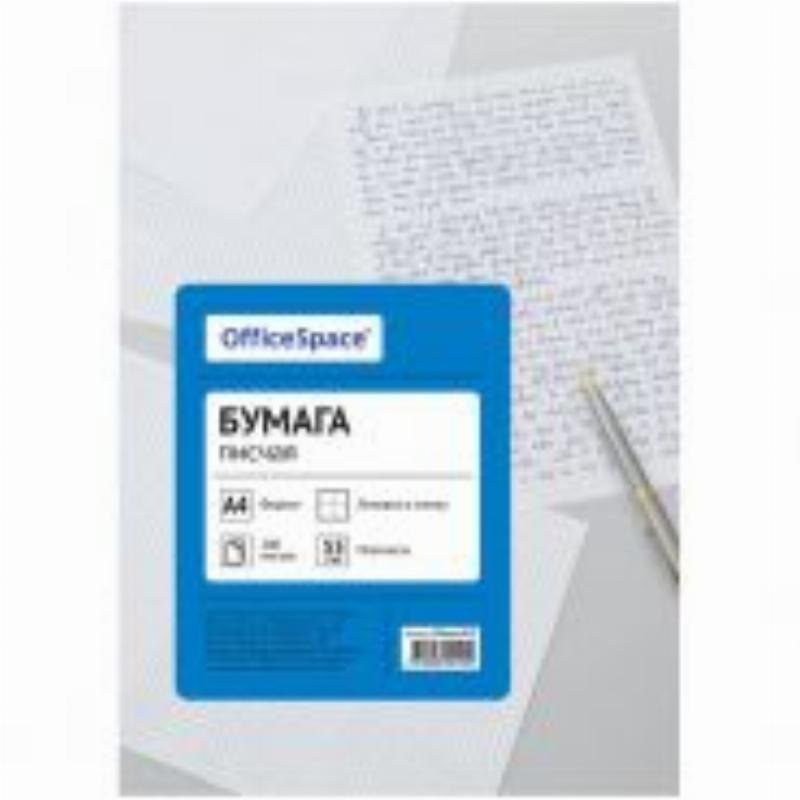 Бумага писчая А4 55г/м2 100л клетка OfficeSpace