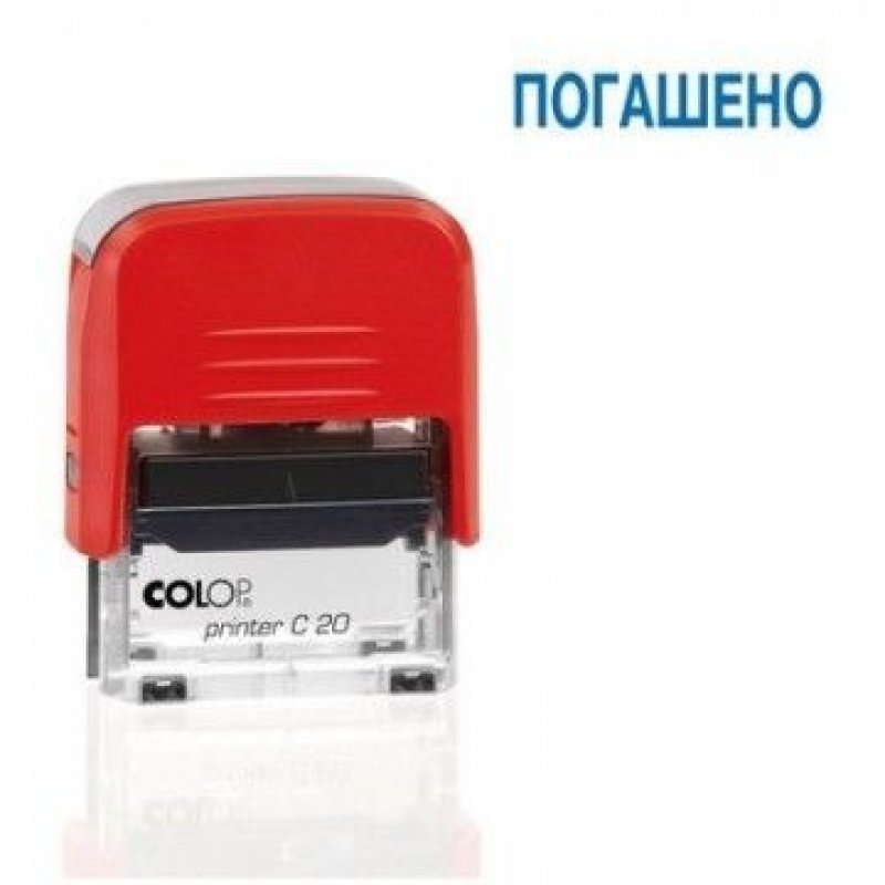 Штамп стандартный 
