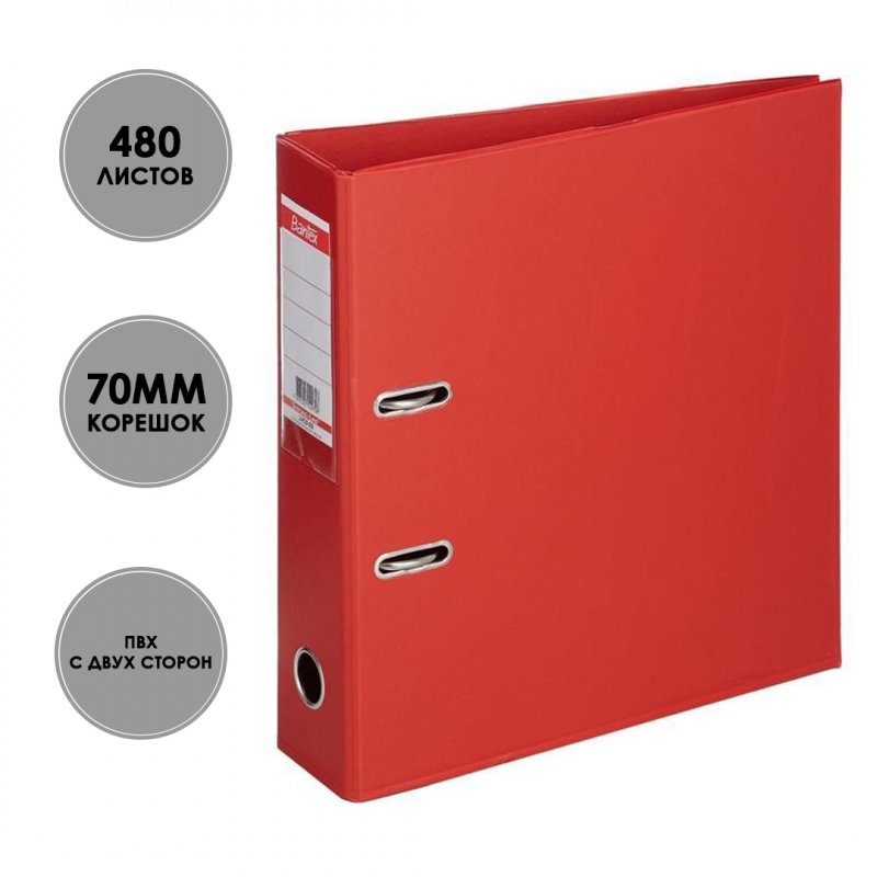 Папка-регистратор 70мм Attache Selection Strong Line двухстороннее ПВХ карман красная