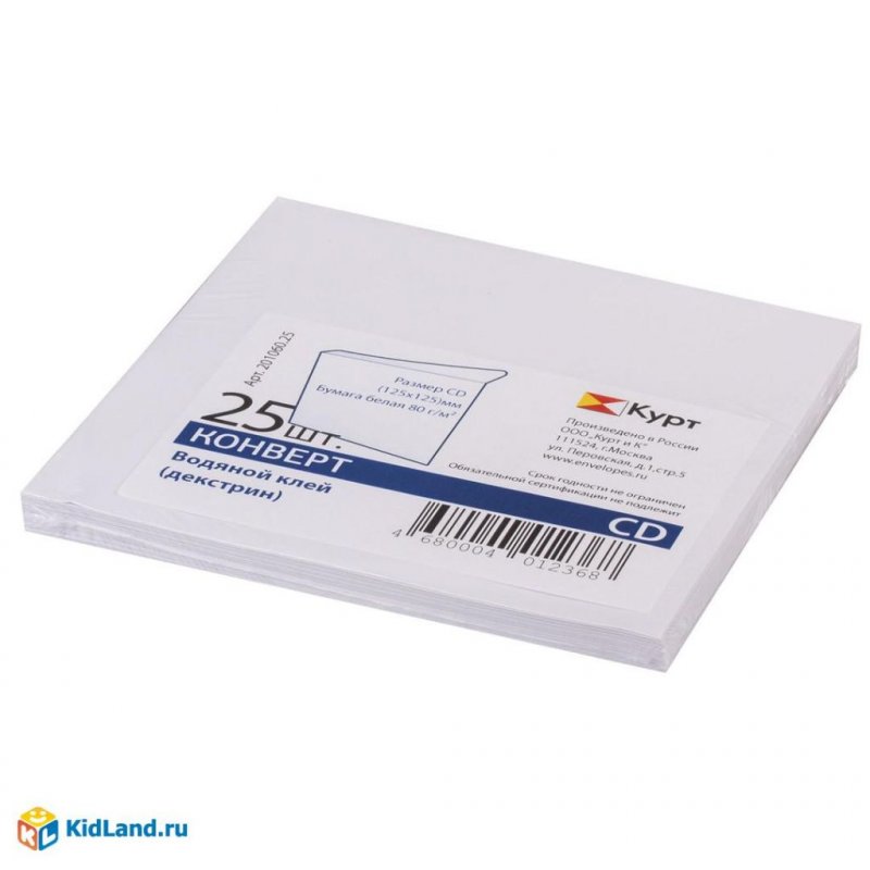 Конверт CD/DVD 1 диск бумажный