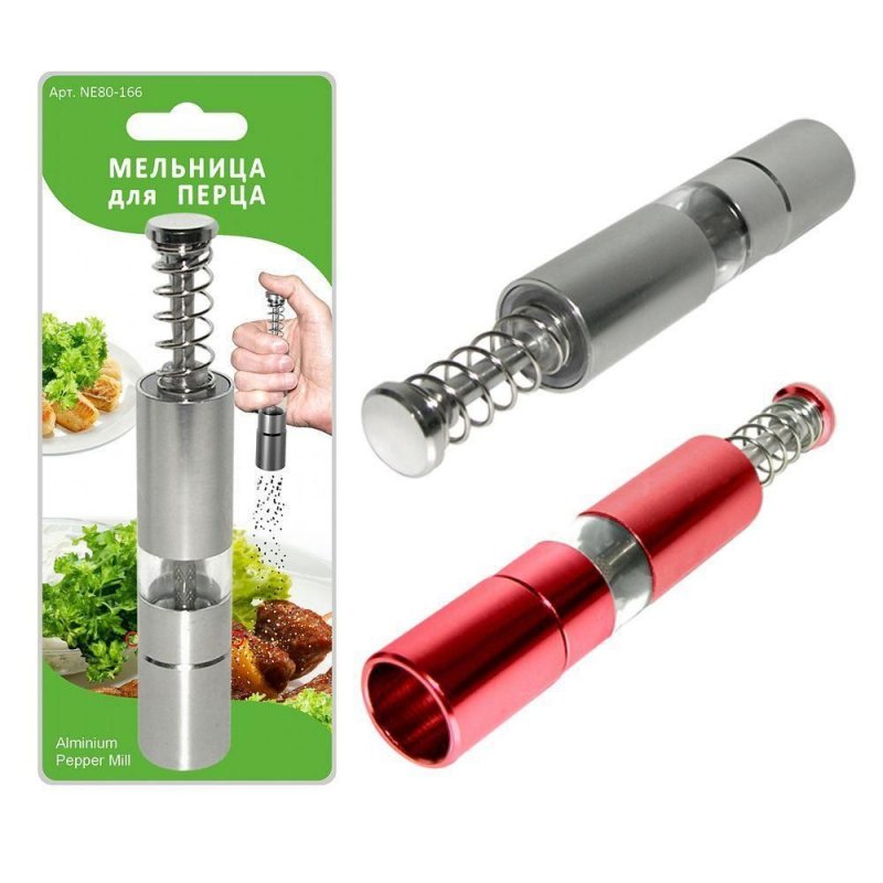 Мельница для перца 15х2,5см