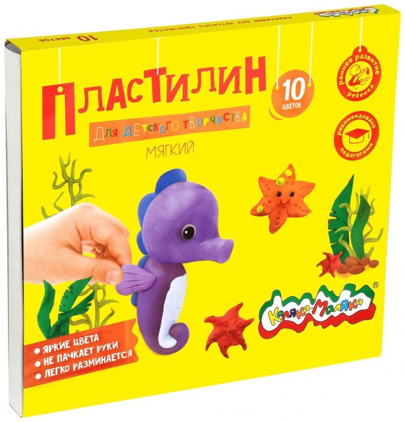 Пластилин 10цв Каляка-Маляка Повышенной мягкости 150г со стеком