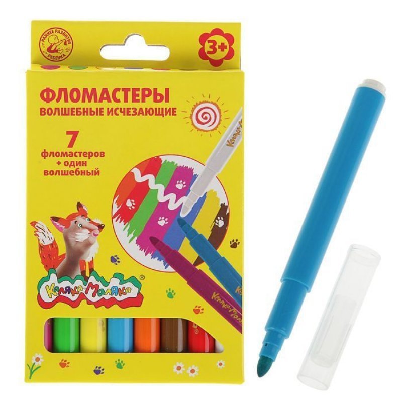 Фломастеры исчезающие 7цв Каляка-Маляка