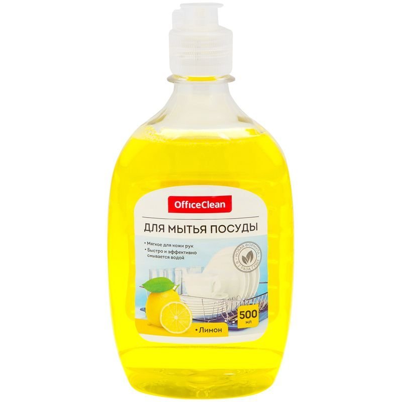 Средство для мытья посуды 500мл OfficeClean ассорти