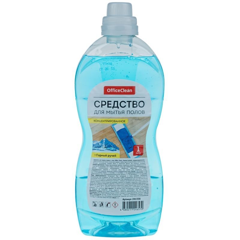 Средство для мытья пола 1л OfficeClean Горный ручей
