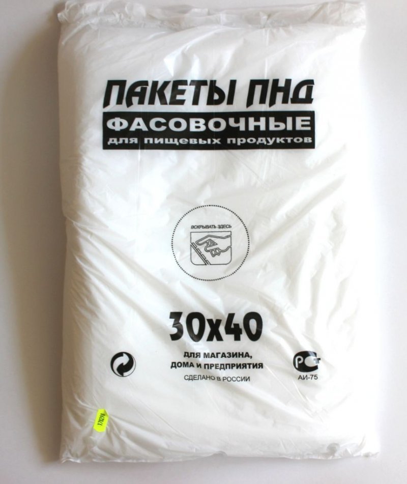 Пакет фасовочный 30х40см евроупаковка плотный черная маркировка Эко