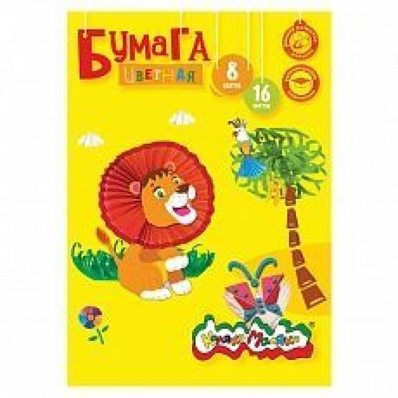 Бумага цветная А4 16л/8цв Каляка-Маляка газетная