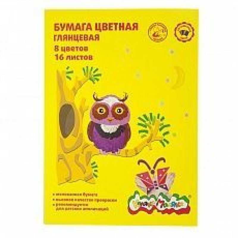 Бумага цветная А4 16л/8цв Каляка-Маляка мелованная