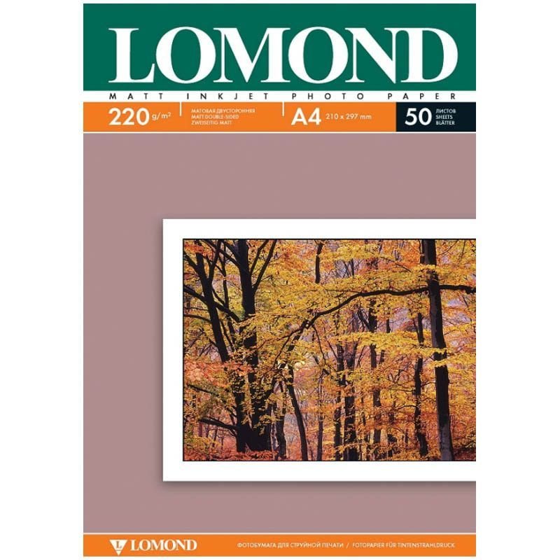 Фотобумага Lomond А4 220/м2 50л двусторонняя матовая