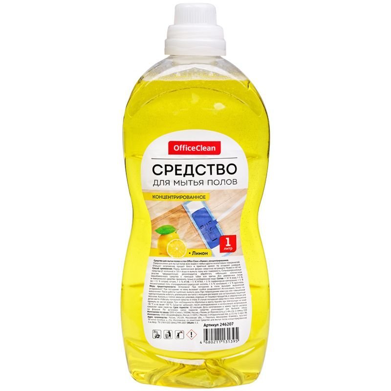 Средство для мытья пола 1л OfficeClean Proffesional Лимон