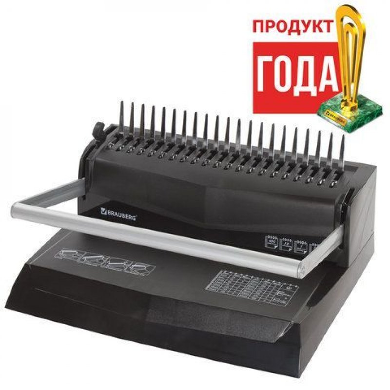 Брошюровочная машина Brauberg B12 12л/450л