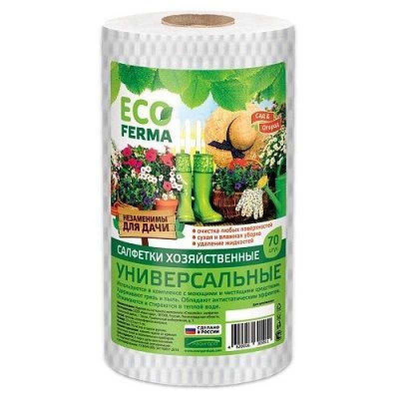 Салфетки универсальные 22×23см 45 г/м² Eco Ferma спанлейс 70шт/рул белый