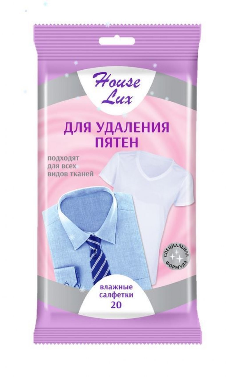 Салфетки влажные House Lux для удаления пятен 20шт/уп