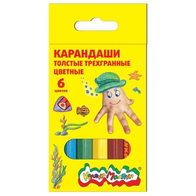 Карандаши 6цв Каляка-Маляка укороченные толстые картонная коробка европодвес