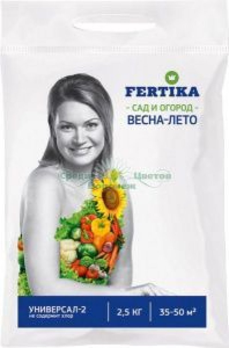 Удобрение комплексное универсал-2 весна-лето 2,5кг Фертика