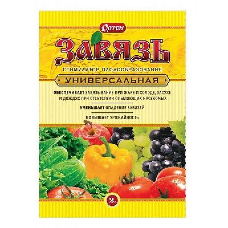Удобрение универсальное стимулятор плодообразования Завязь 2г Ортон