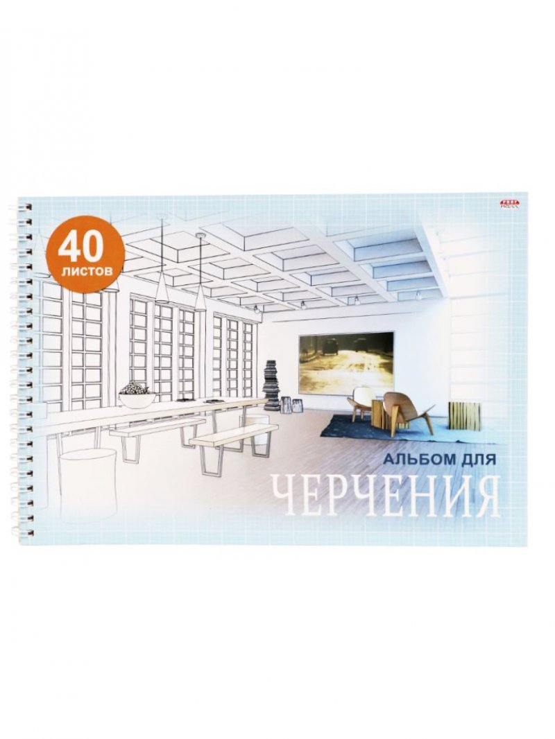 Альбом для черчения А4 40л Проект комнаты