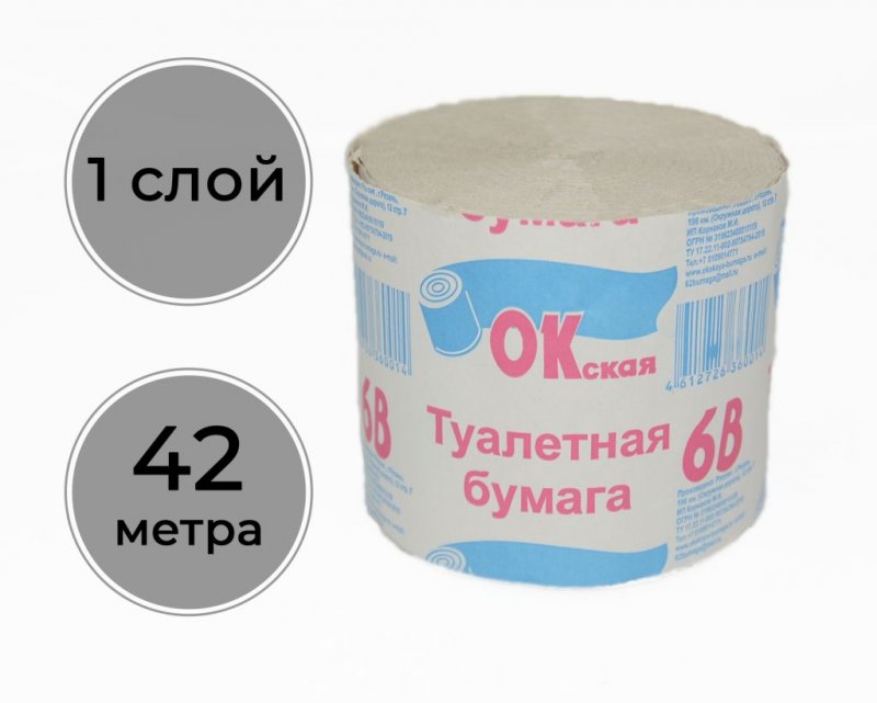 Бумага туалетная Окская 6В 1сл без втулки