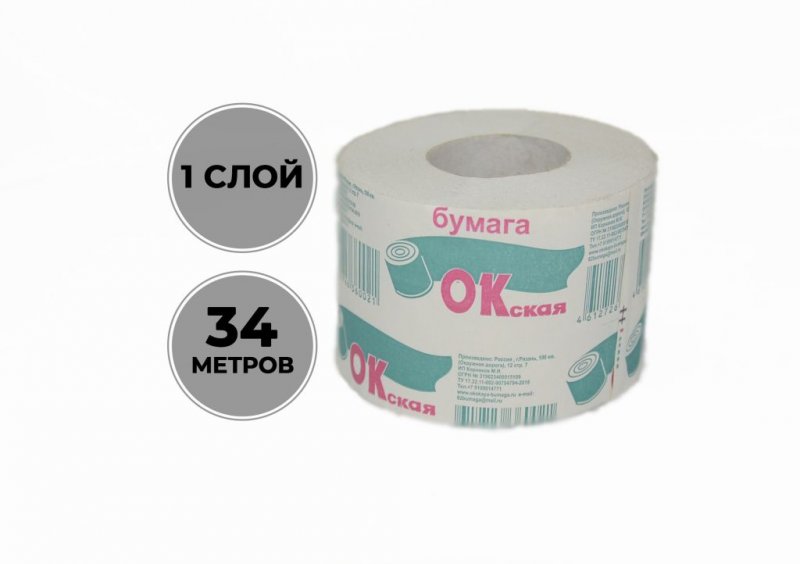 Бумага туалетная Окская 56 1сл с втулкой