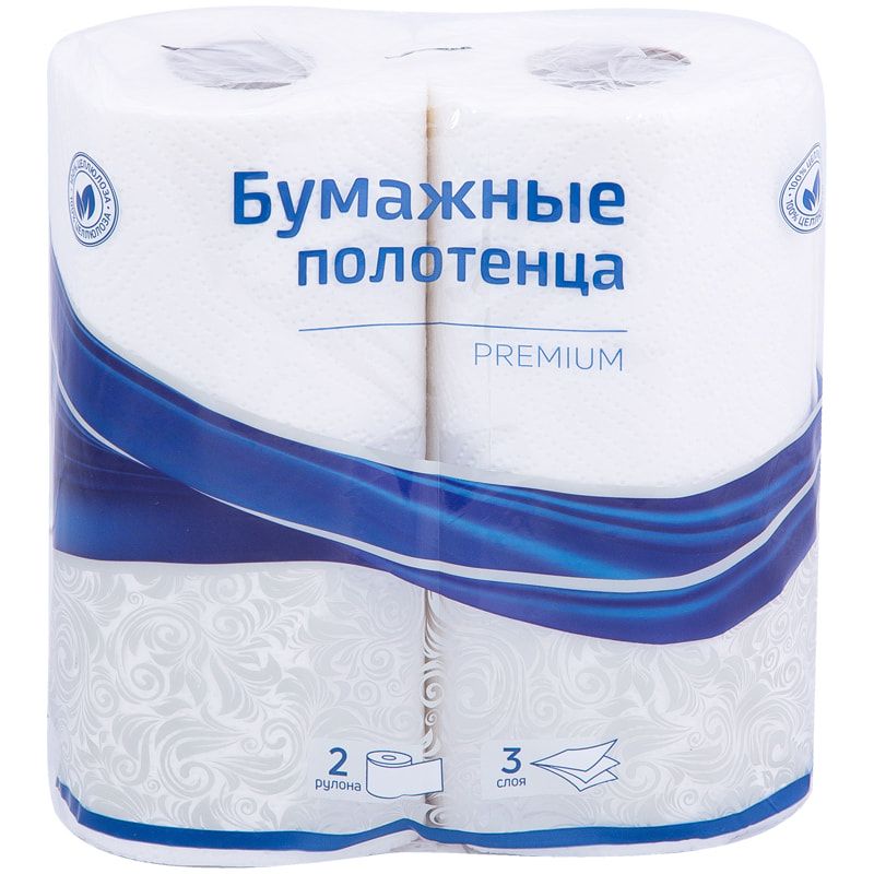 Полотенца бумажные OfficeClean Premium 3сл 2рул/уп белые