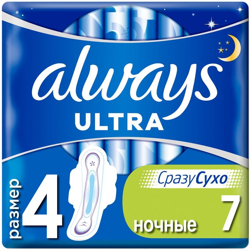Прокладки гигиенические Always Ultra Night 7шт/уп