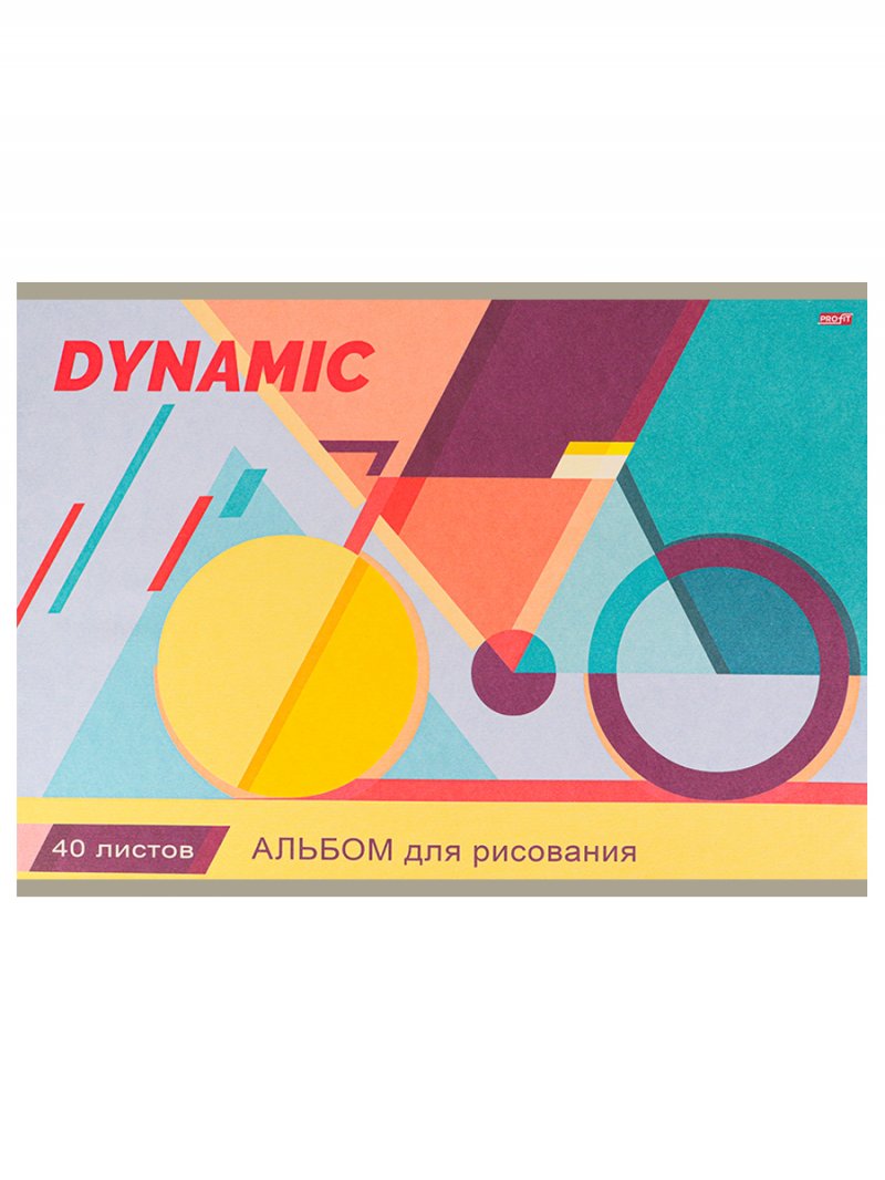 Альбом для рисования А4 40л Profit Абстрактный велосипед