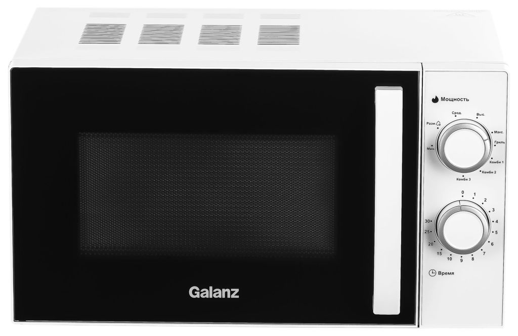 Микроволновая печь Galanz MOG-2009MW 20л 700Вт механическое управление с грилем белая