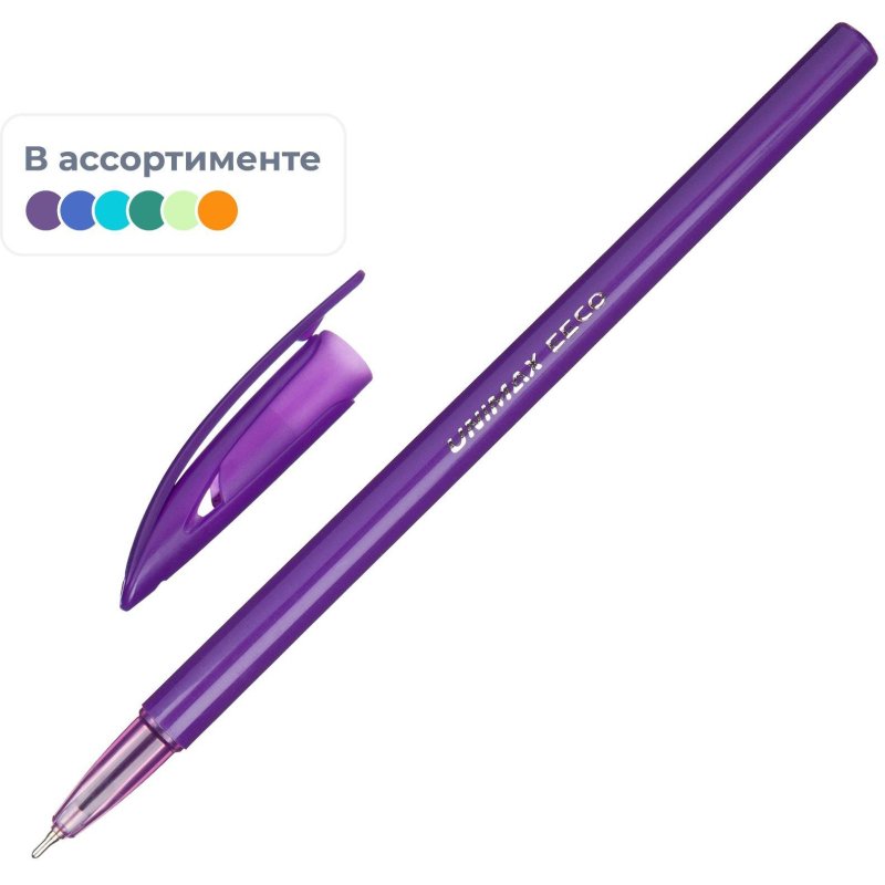Ручка шариковая 0,7мм Unomaх EECO гладкий корпус игольчатый наконечник цветная масляная синяя