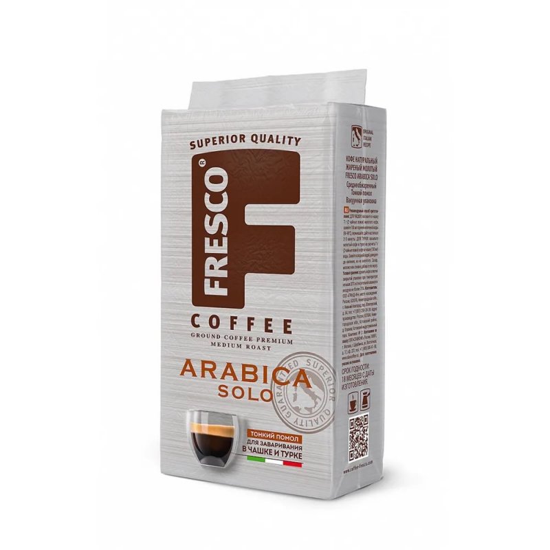 Кофе Fresco Arabica Solo молотый 250г вакуумная упаковка