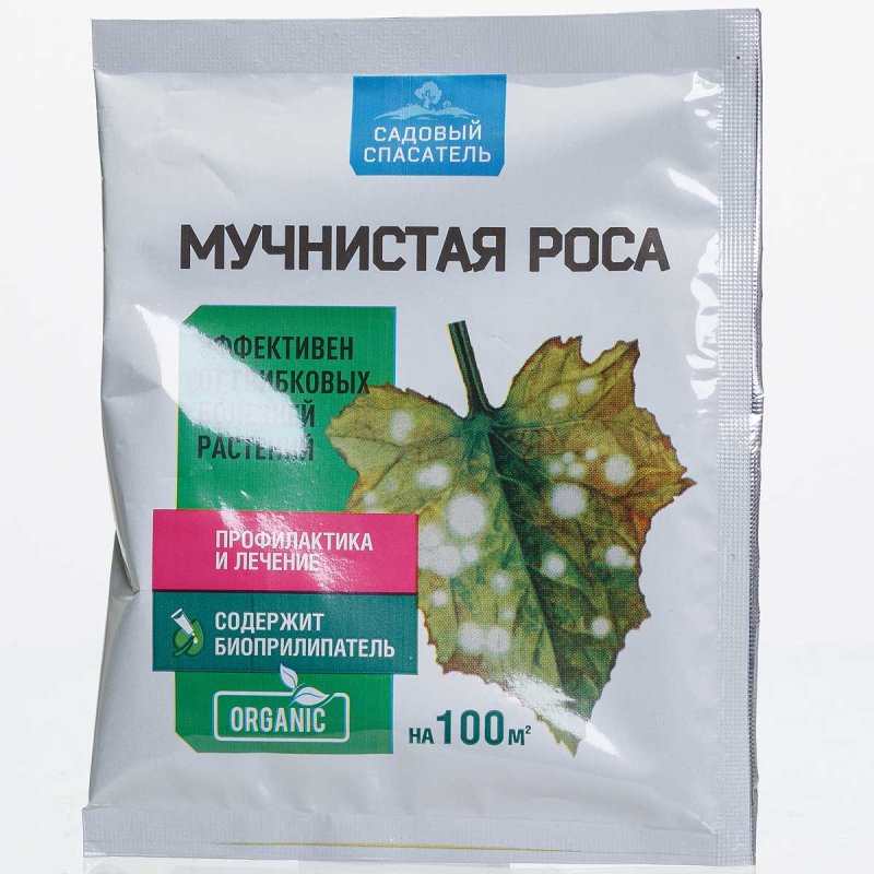 Фунгицид от болезней растений мучнистая роса 30 гр Садовый спасатель
