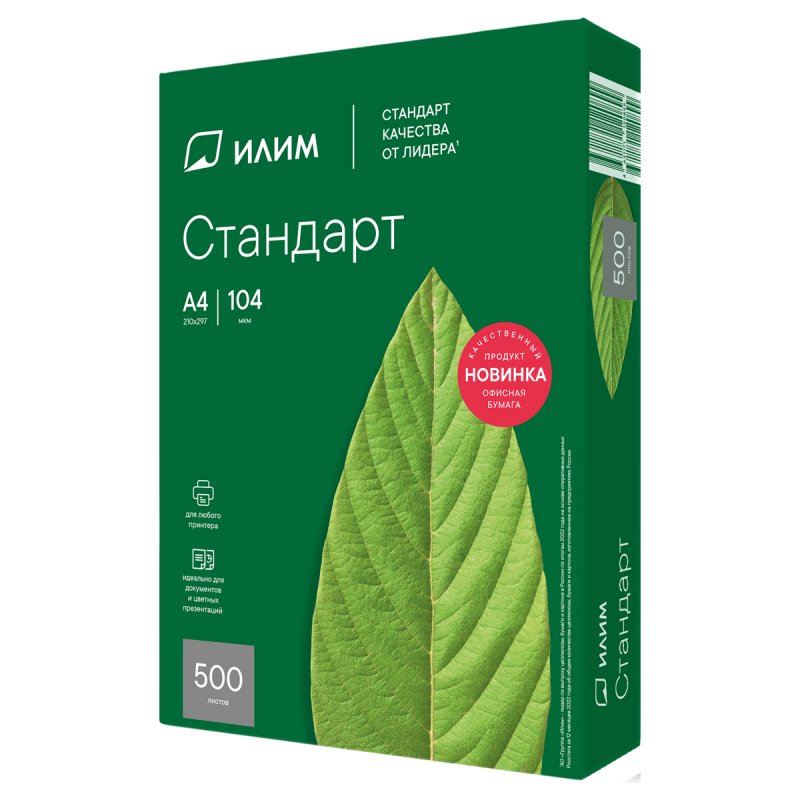 Бумага Илим Стандарт A4 80г/м2 146% CIE 500л марка С