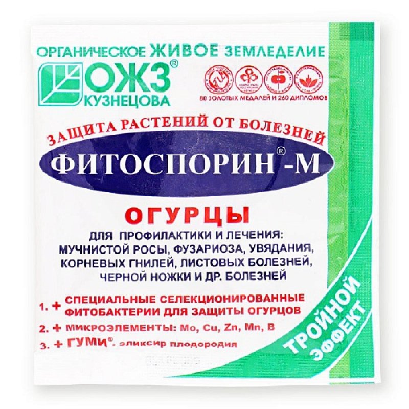 Удобрение Фитоспорин-М порошок огурец 100г