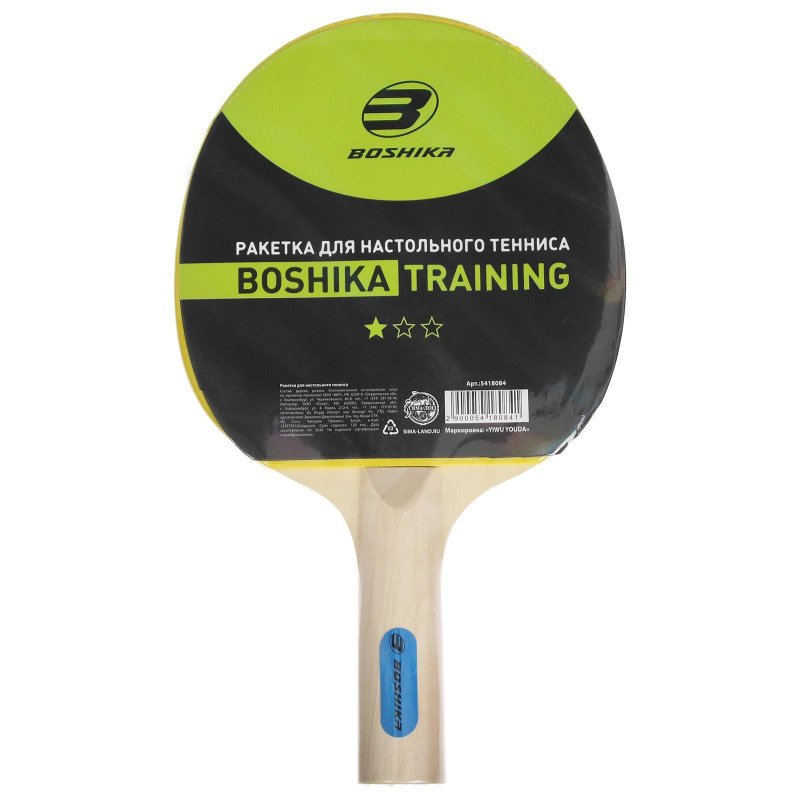 Ракетка для настольного тенниса Boshika Training 1 звезда