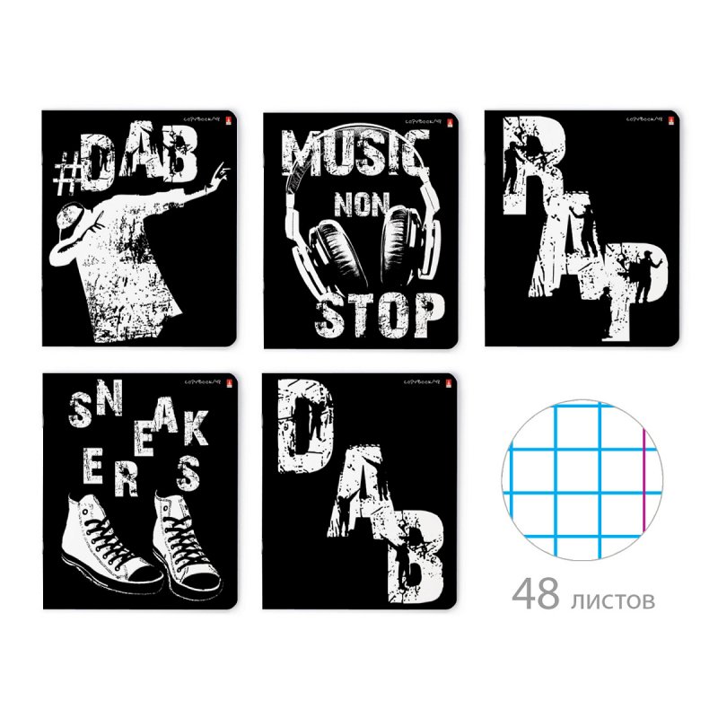 Тетрадь 48л клетка Rap&bap 5 дизайнов